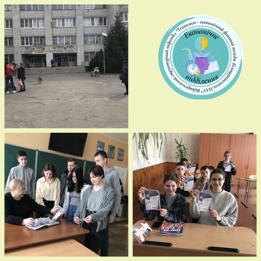 Профорієнтаційна робота – Дніпровський центр професійно-технічної освіти  туристичного сервісу